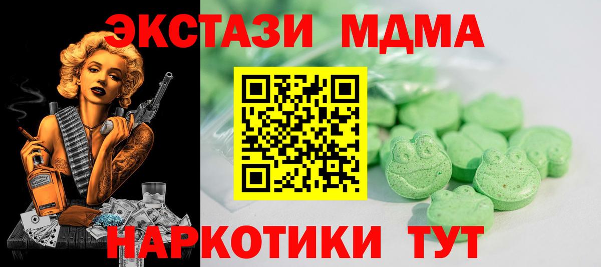 Экстази 99% Протвино