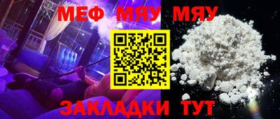 2c-b Рузаевка