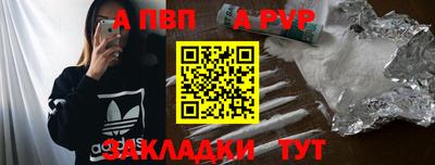 таблы Рязань