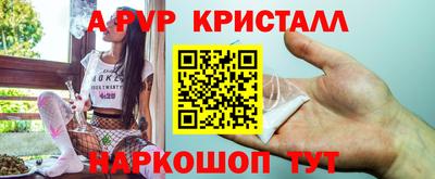 героин Рыбинск
