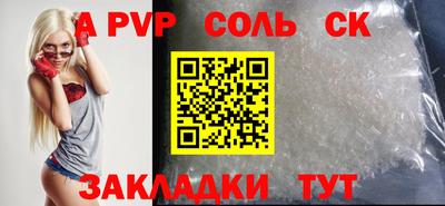 таблы Рязань