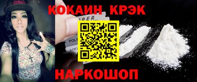 героин Рыбинск