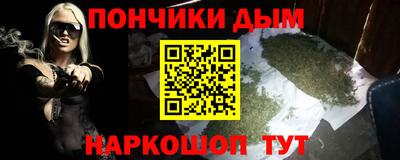 героин Рыбинск