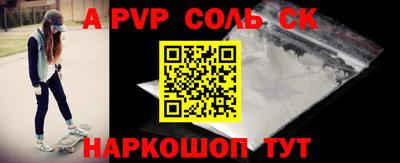 таблы Рязань