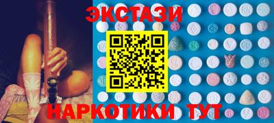 2c-b Рузаевка