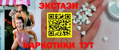 2c-b Рузаевка