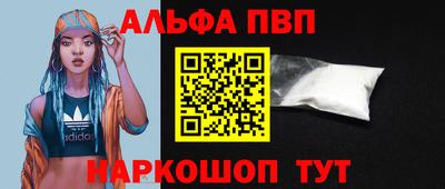 2c-b Рузаевка