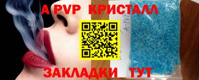 героин Рыбинск