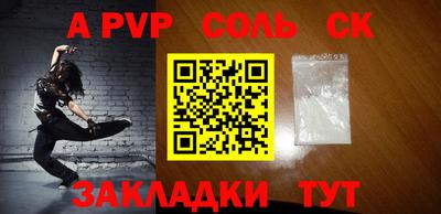 таблы Рязань