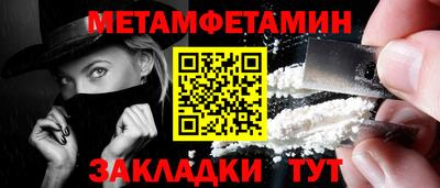 таблы Рязань