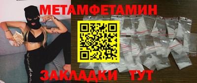 таблы Рязань