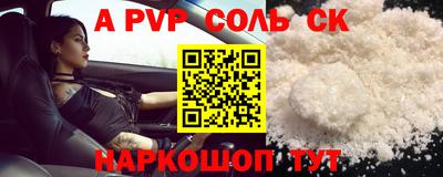 таблы Рязань