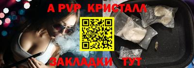 таблы Рязань