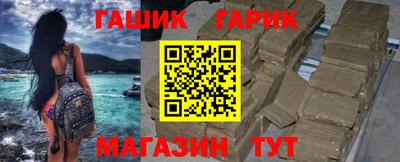 героин Рыбинск