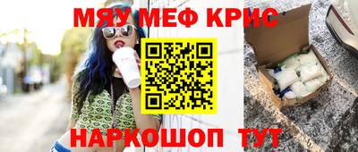 героин Рыбинск