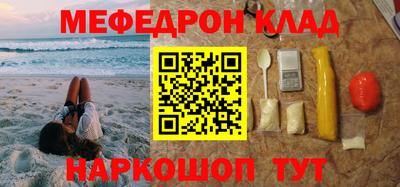 героин Рыбинск
