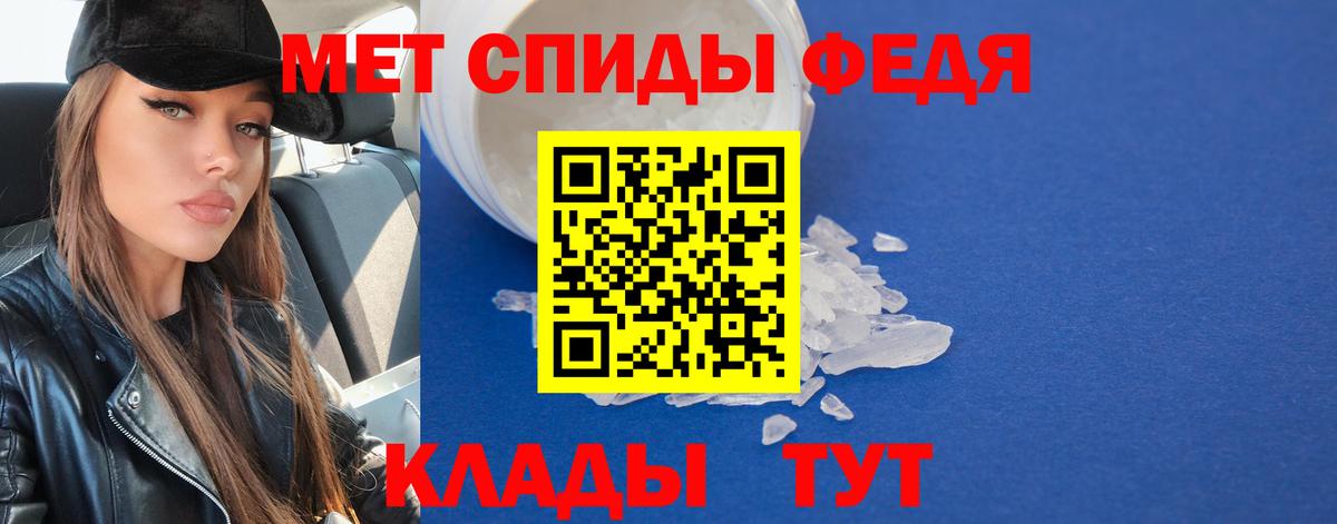 Протвино  Метамфетамин  Метамфетамин винт  Вход с VPN  Метамфетамин винт 