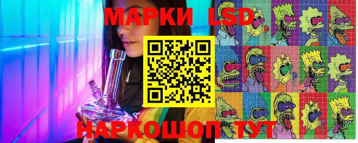 Протвино  Марки 25I-NBOMe 1,8мг  Вход с VPN 