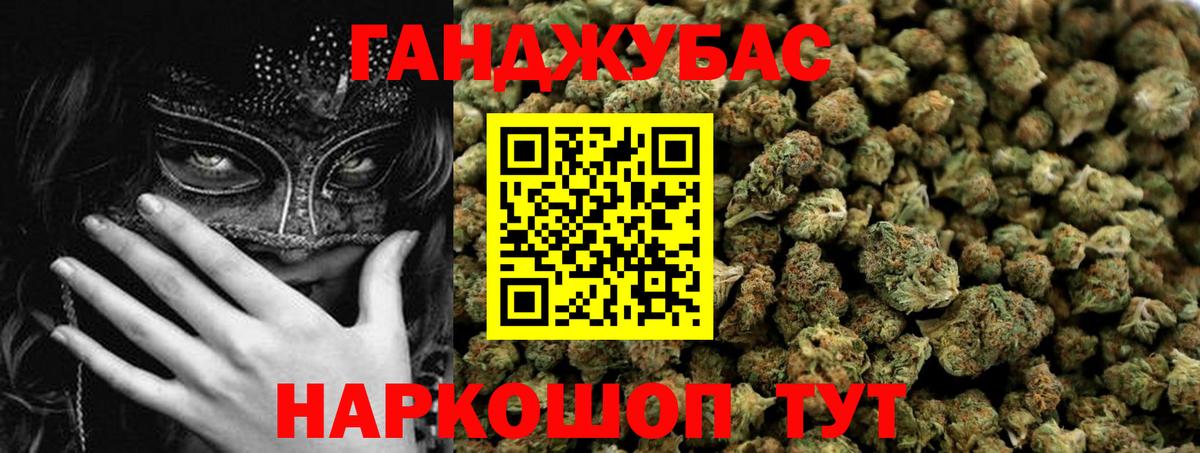 Каннабис тримм  Конопля OG Kush  Вход с VPN  Бошки марихуана конопля  Протвино 