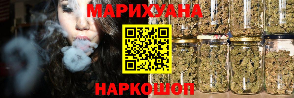 Шишки марихуана гибрид Протвино
